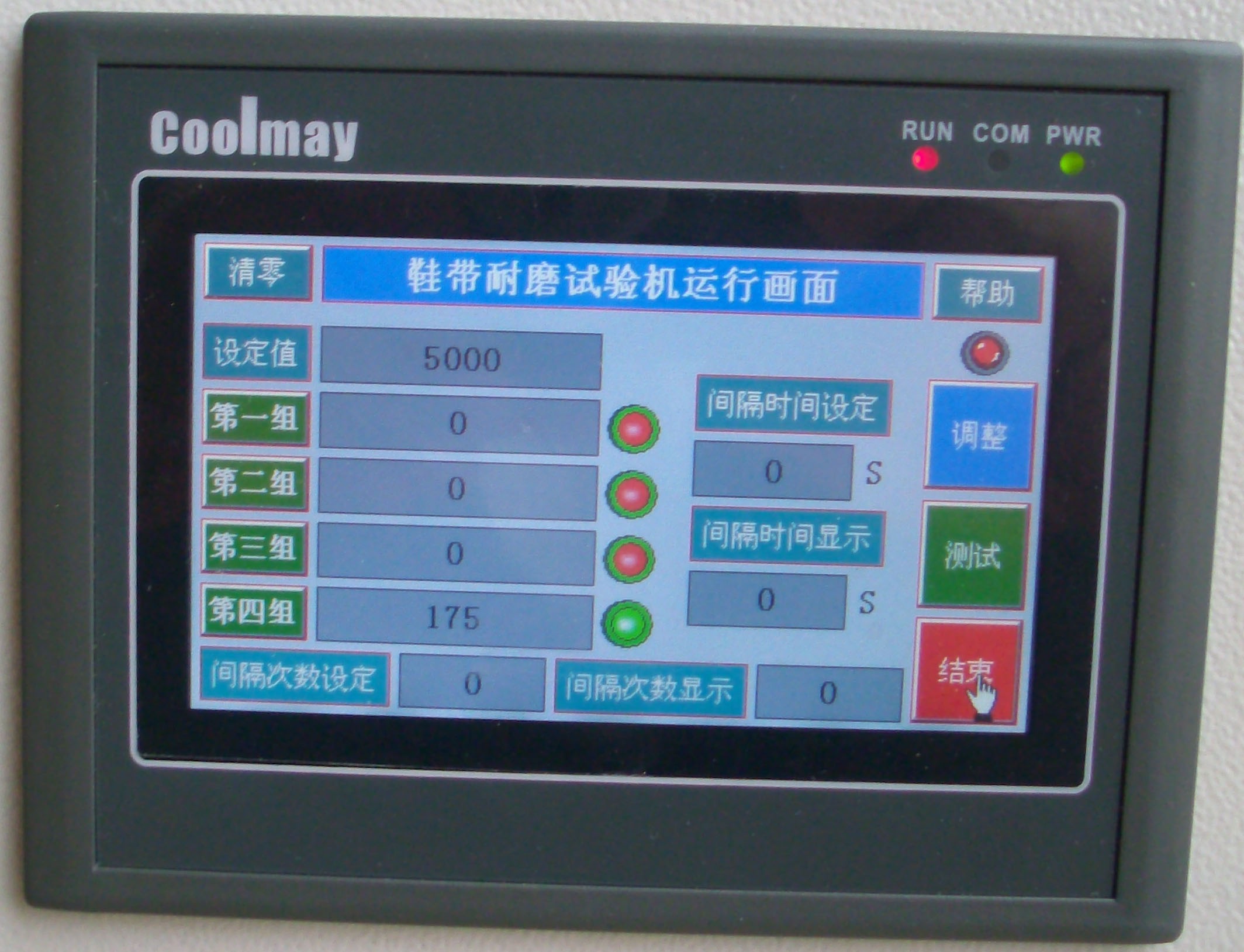 鞋帶耐磨試驗(yàn)機(jī)