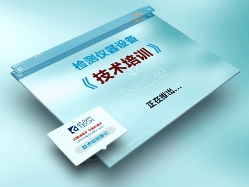 酚黃測試技術(shù)培訓(xùn)